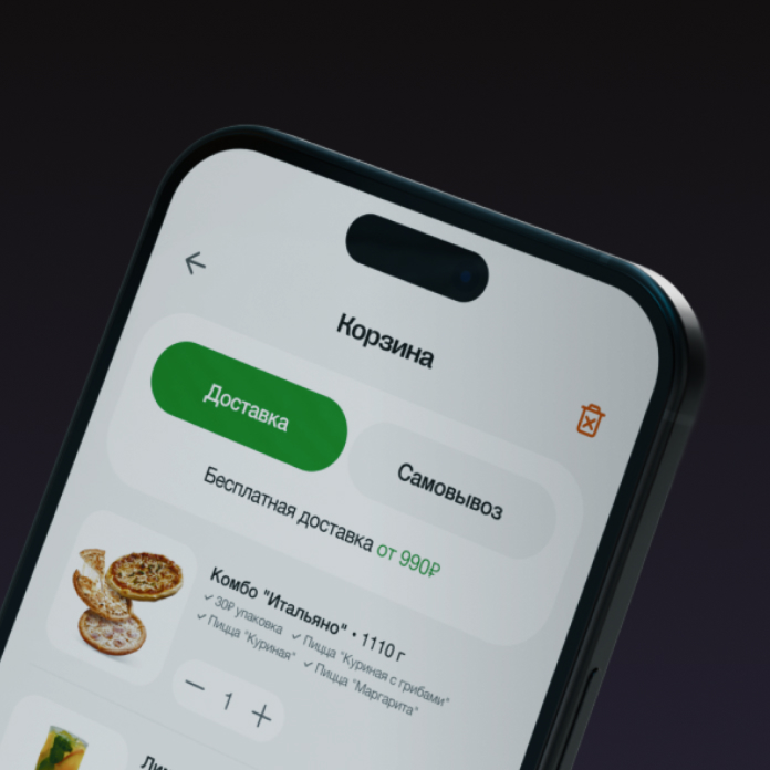 Павлония app